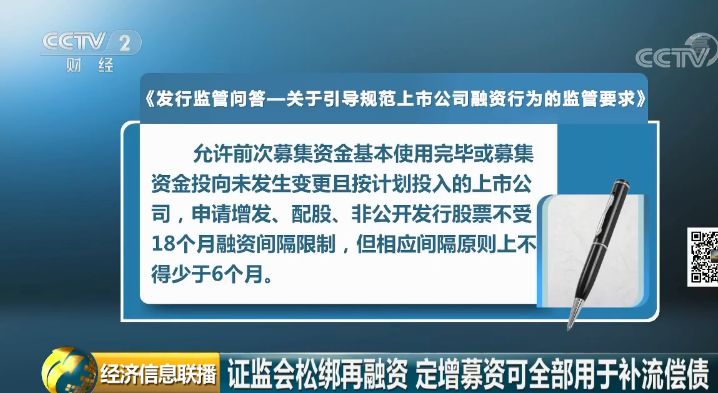 证监局招聘_国考证监会深圳专员办2021年招聘面试通知(5)