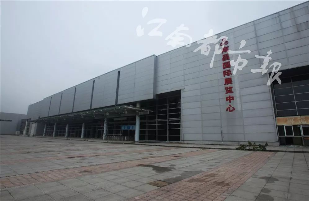 南昌国际会展中心拆除工作已启动将建城市综合体