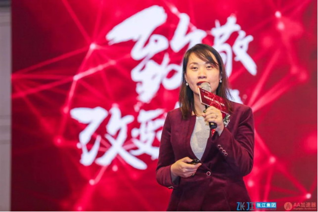 国内加速器领导者正式落地张江,助力上海芯动