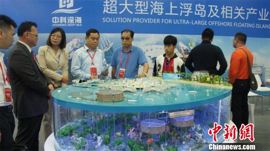 2018中国海博会在广东湛江举行 72个国家参展参会