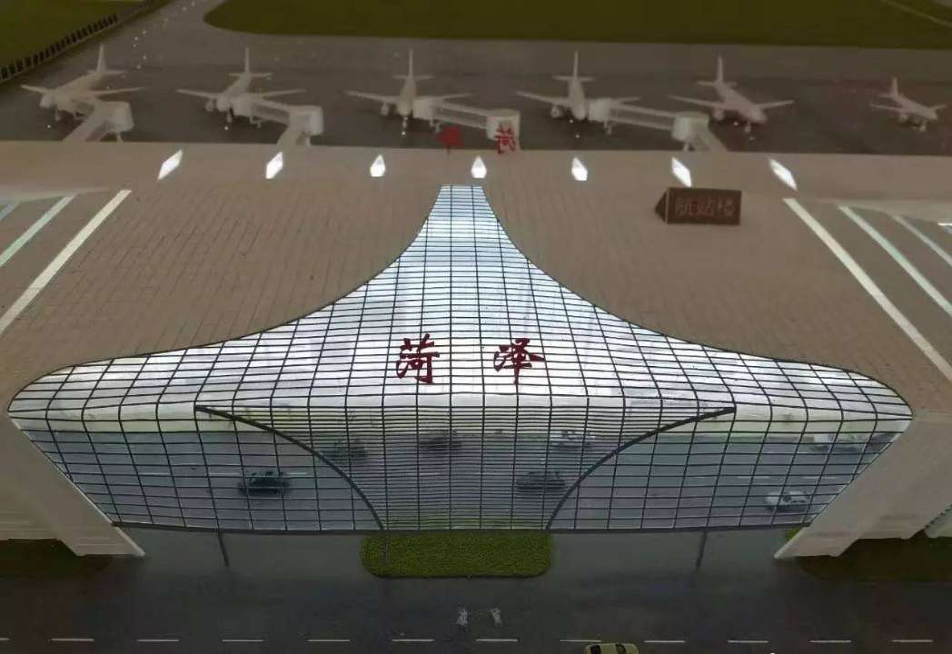 菏泽牡丹机场项目全面开工 2019年年底具备验