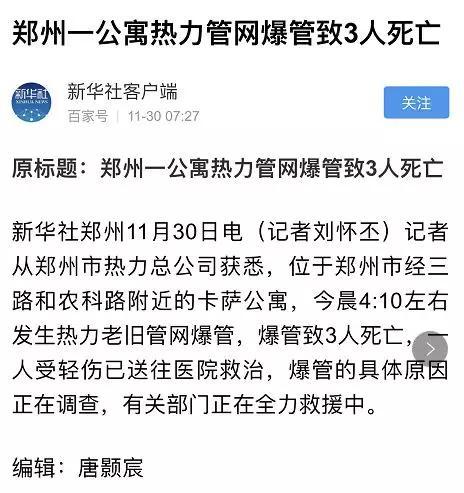 快救人口_人口普查图片(3)