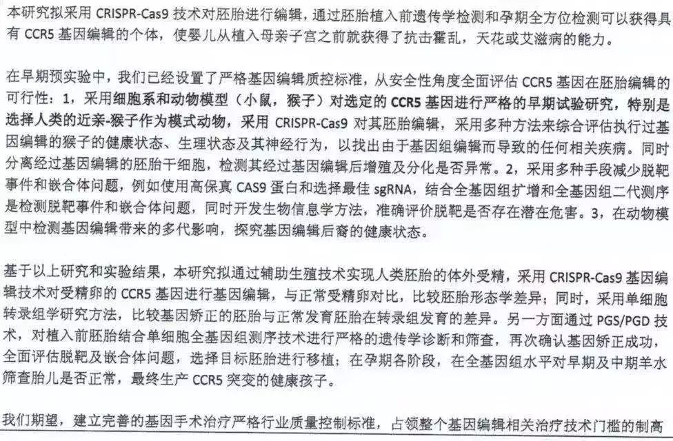 cd813a2412ef28a_w976_h640.jpg