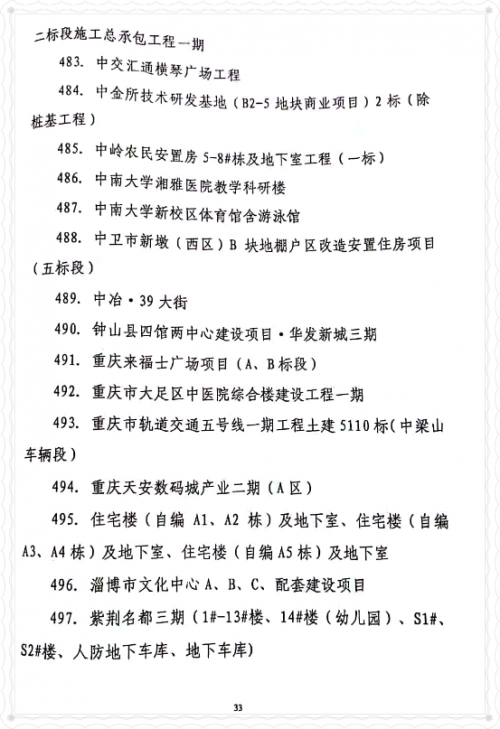 1f6c70e90eb8349_w500_h729.png