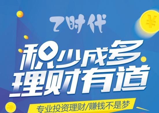 金融中介 运营战略,金融中介 运营战略规划