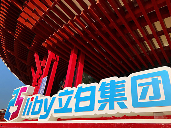 1543806184823928.jpg 图片14.jpg