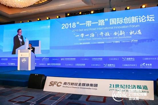 2018年21世纪经济报道_21世纪经济报道(2)