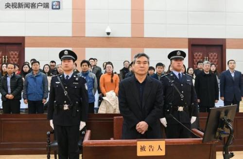 中化集团原总经理蔡希有一审获刑12年