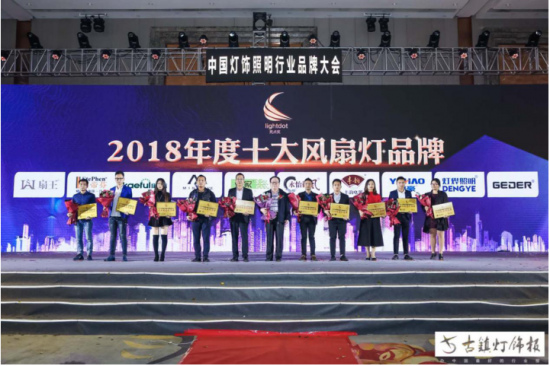 国内灯具品牌排行_灯都古镇,又有新动作!时间6月9日!(2)