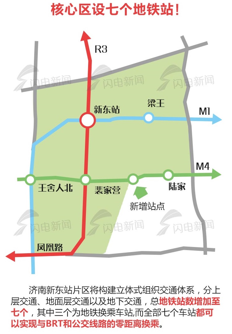 从市区到济南东站怎么走?附线路图