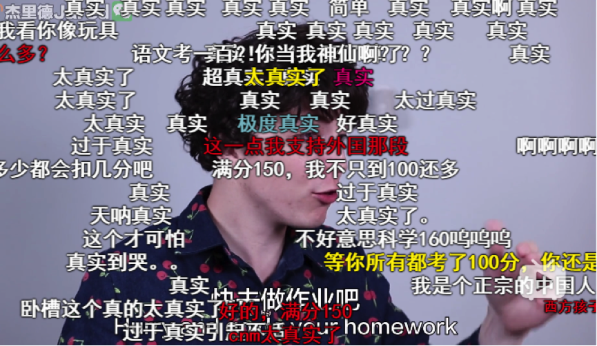 B站2018年度弹幕出炉没想到是真实_河北频