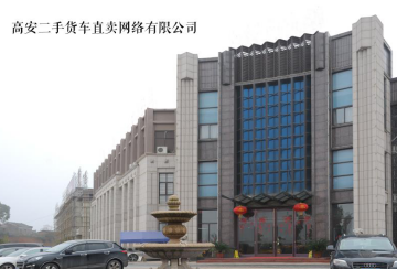 2020年江西省高安市G_高安市地图(2)