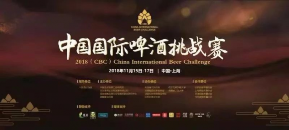 原浆啤酒排行_白鲸精酿原浆啤酒喜获2018(CBC)中国国际啤酒挑战赛推荐奖