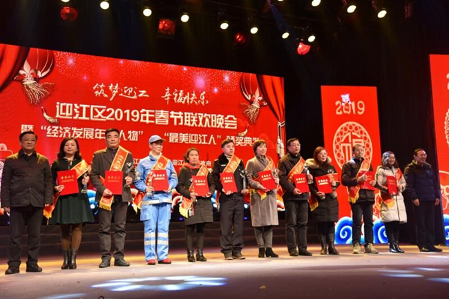 2019春节假日经济_2019春节放假通知(2)