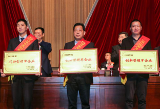 2019年县工业经济_我县出台 安吉县工业经济政策 2019年修订(3)