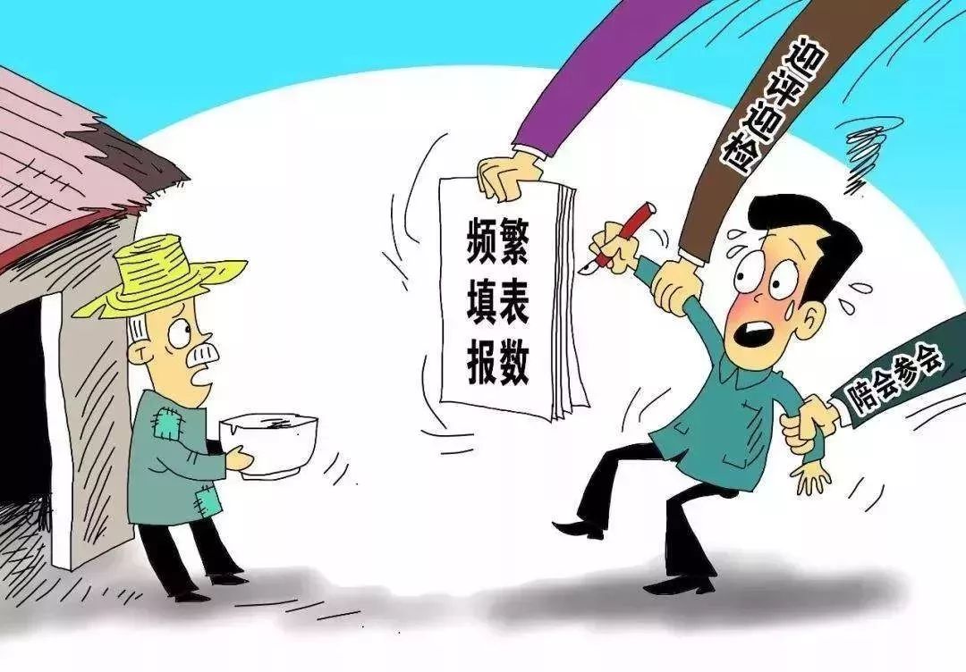 江西发布为基层减负松绑重磅文件(附全文)