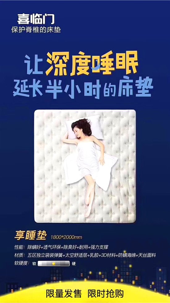 一小时深度睡眠的方法 56b2acc32d9e491_w550_h978.jpg