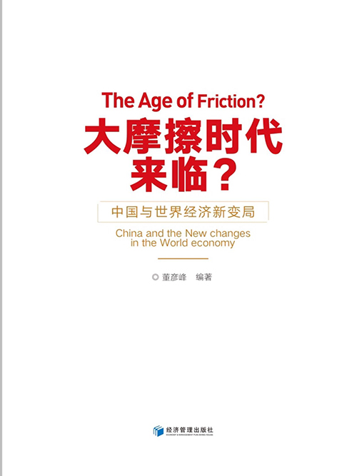 假设某一竞争性经济体的总量生产函数为(3)