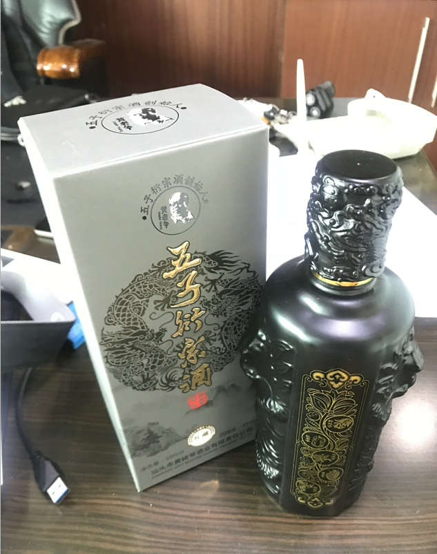 黄姥爷五子衍宗酒好吗?