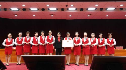 接受青岛市“三八红旗集体”荣誉表彰