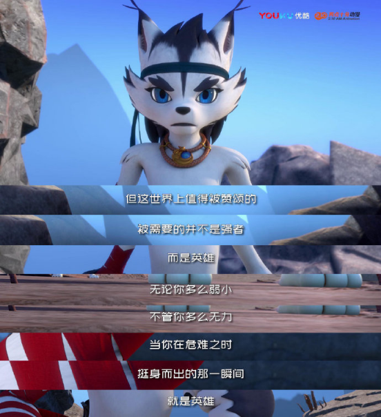 在《巨兵长城传》动画里 我看到了失落已久的中国纯正英雄魂