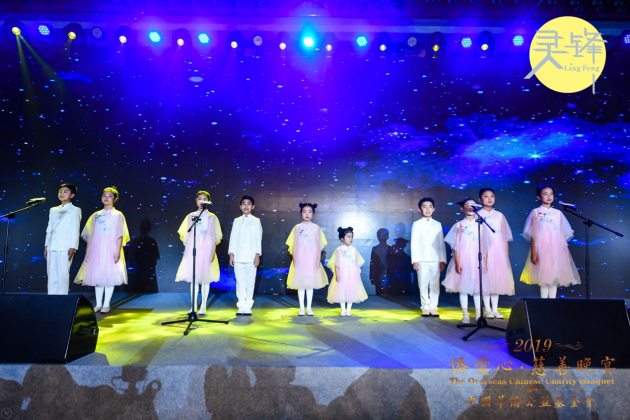 灵鼎拍卖行助力首届侨爱心慈善拍卖晚宴