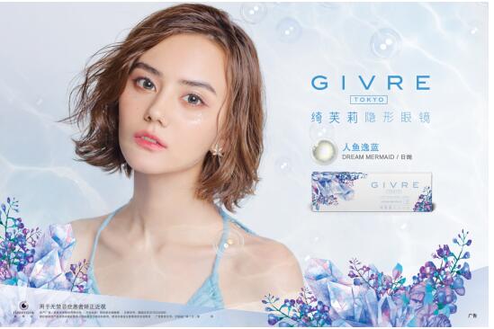 绮芙莉什么颜色,绮芙莉什么颜色好看