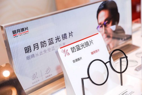 明月牌镜片怎么样,明月牌镜片是品牌吗