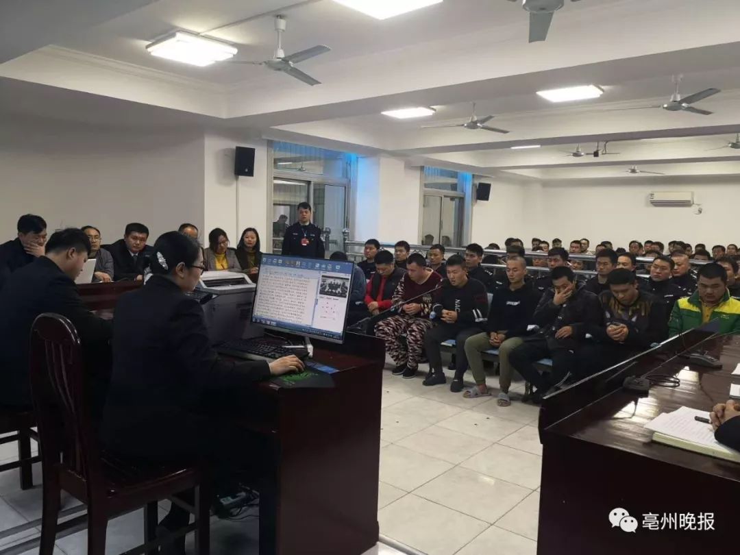 亳州公安机关强力推进扫黑除恶工作涉恶涉黑304人