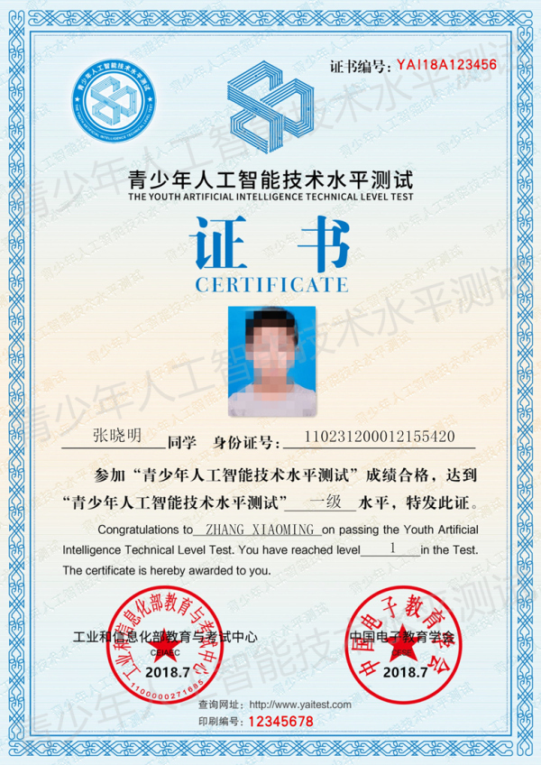 教育技术水平考试网,教育技术水平考试网官网