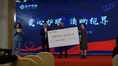 马辛 运营总监,马辛 运营总监是谁