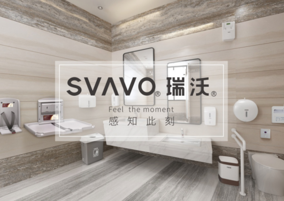 SVAVO瑞沃智能 |智慧厕所助推“厕所革命”新发展 SVAVO瑞沃智能 |智慧厕所助推“厕所革命”新发展