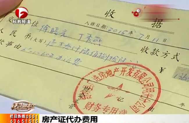 一般来说，只要各项手续齐全，办理房产证那也是水到渠成的事情，为何三