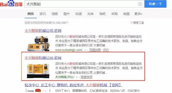 全球域名报告发布中文域名继续领跑全球多语种域名