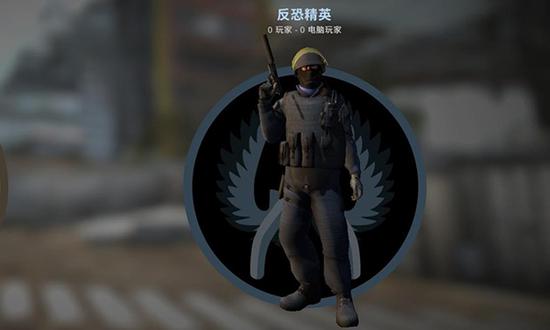 CS:GO中的GIGN