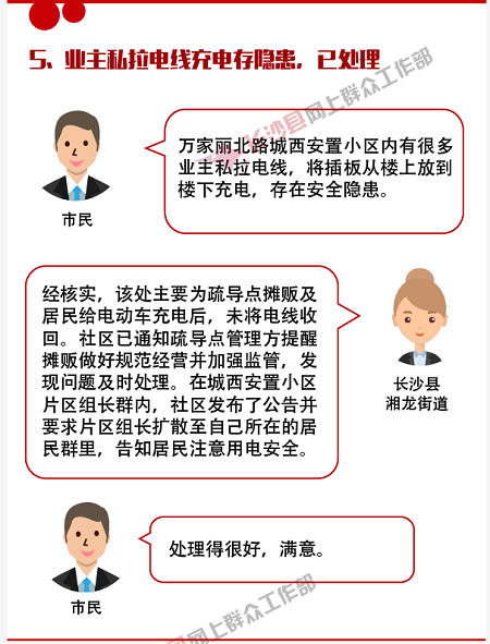婴儿怎么办社保 7f4f23af7e64503_w450_h591.png
