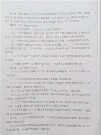 54e5ae7a9e145a2_w337_h450.jpg