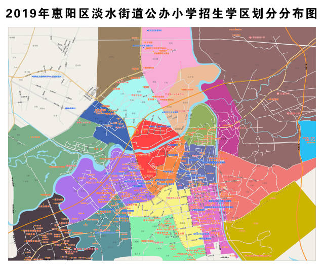 惠州惠阳公布今年义务教育学校招生方案