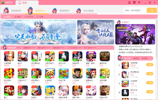 850a3a73fefcc5e_w550_h349.png
