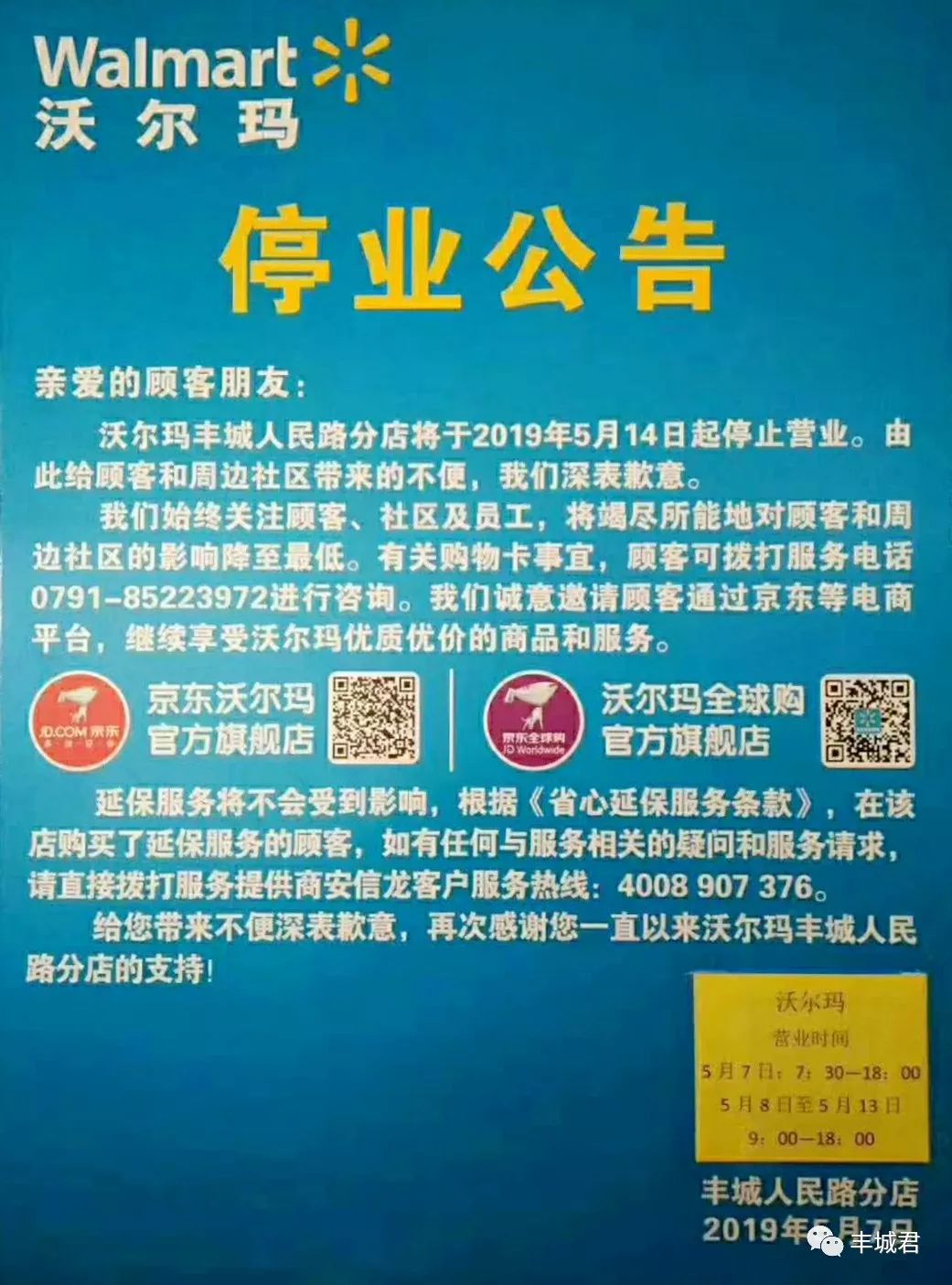 2019年深圳经济_深圳企业黄页2019深圳企业名录 第772页(3)