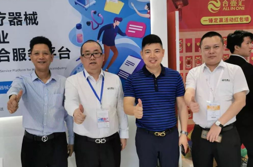 上海医博会丨对话供应链领先企业合壹汇创始人胡飞阳先生
