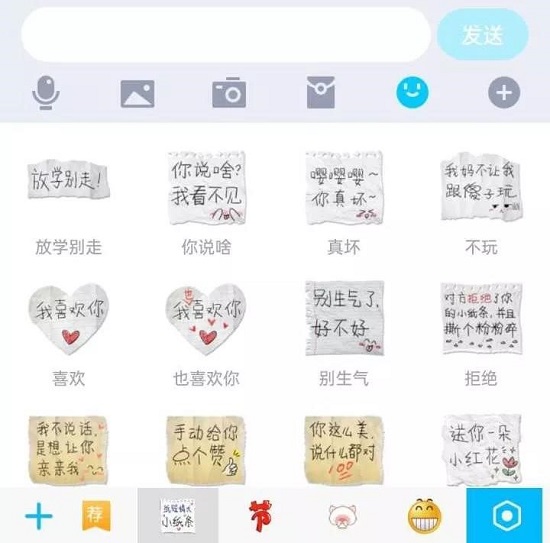 QQ助力人群沟通无障碍,视障表情也吃鸡、网鲁迅我没说过信息包图片