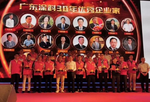 广东省涂料行业协会30周年庆典举办 紫荆花涂