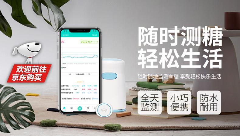 动态血糖仪测的血糖值准确吗 b13118949f3da4a_w790_h450.jpg