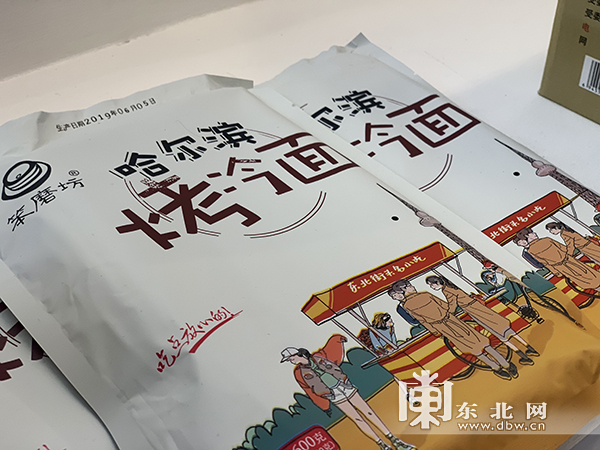 “老字号”走出深闺 百年经典变身“网红”