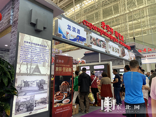 “老字号”走出深闺 百年经典变身“网红”