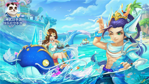 黄子韬全新夏日tvc上线 《神武3》双端6.28暑期玩法今日解锁