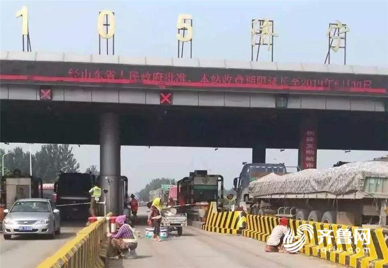 国道收费站什么时候撤销 818cec4b11fbd3b_w800_h554.jpg