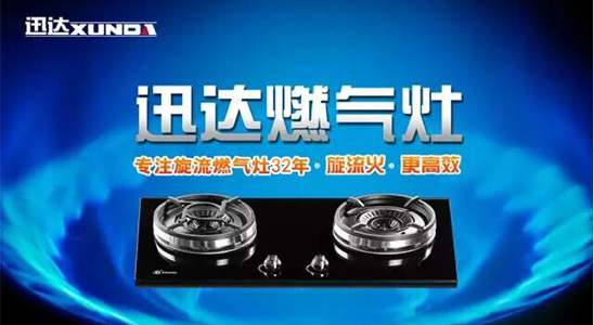中国厨电品牌_厨电十大排名_中国厨电十大名牌排名