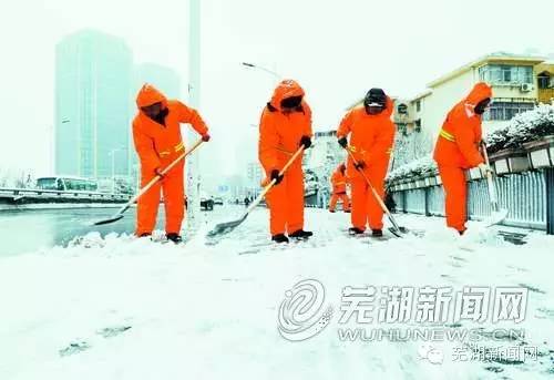 芜湖人口减少_芜湖大司马